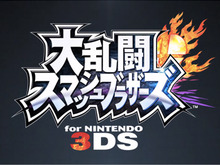 海外レビューハイスコア『大乱闘スマッシュブラザーズ for Nintendo 3DS』 画像