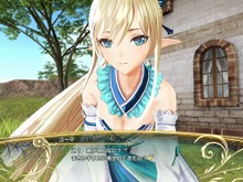 『シャイニング・レゾナンス』皇女にして竜を従えるエクセラや二人だけのナイトイベントなど、新情報到着 画像
