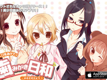 美少女の歯を磨く“歯みがき”SLG『歯みがき日和』、リジェクトされなきゃ10月リリース 画像