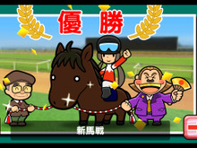 Android『ソリティ馬』テスト版プレイレポ…スマホで操作するために、生まれてきたゲームと思えるほど快適 画像
