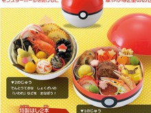 モンスターボール型の「ポケモンおせち」が発売、正月の定番料理も子供が喜ぶ料理も 画像