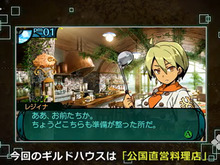 『新・世界樹の迷宮2 ファフニールの騎士』料理や街の開発、グリモアを紹介するムービーが公開 画像