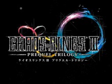 PS Vita版『ケイオスリングスIII』付属のシリーズ作はPS StoreからDL可能、容量は1320MBに 画像