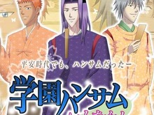 平安時代にハンサム参上! iOS/Android『学園ハンサム いとをかし』12月にリリース 画像