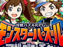 CraftEgg、リアルタイム対戦パズルRPG『モンスターパズルアドベンチャー』の事前予約を開始 画像
