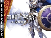 【今日のゲーム用語】「やめなよ」とは ─ その一言を放つ勇気ある者の名は、クラウド 画像