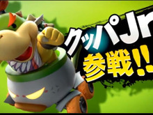 『スマブラ for 3DS/Wii U』「クッパ Jr.」の参戦ムービーが公開 画像