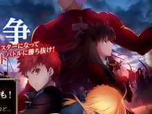 “池袋”聖杯戦争…勃発！「Fate/stay night」の体感型ゲームイベント、11月開始 画像