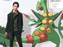 ファッション雑誌「smart」に、メガシンカポケモンをイメージしたファッションが掲載 画像