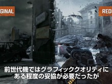『メトロ リダックス』とオリジナル版の比較映像が公開 画像