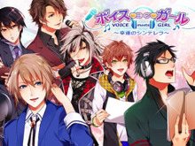 ダミーヘッドマイク収録ボイスで“耳を狂わす”恋愛SLG『ボイスミーツガール』、キャストに森久保祥太郎、蒼井翔太 画像