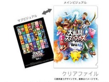 Amazon、『スマブラ for Wii U』にオリジナル限定特典を用意 画像