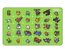 TSUTAYAで『ポケモン ORAS』DLカード早期購入キャンペーン開始、ポケモン30匹が描かれたプリペイドカードを見逃すな 画像