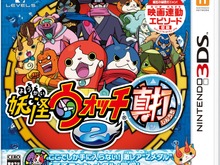 『妖怪ウォッチ2 真打』早くも予約数が23万本を突破 画像
