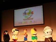 Wii Uと3DSで出発進行～！120体以上のご当地キャラが登場する『ご当地鉄道～ご当地キャラと日本全国の旅～』出発式(1) 画像