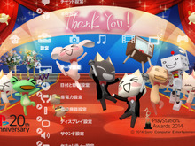 「PS Awards 2014」のユーザー投票が本日より開始、投票者にはPS4本体やブラビアなどが抽選でプレゼント 画像