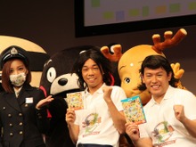 「ゲームが面白いのはあたりまえ～」COWCOWが出演するテレビCMが公開　『ご当地鉄道～ご当地キャラと日本全国の旅～』出発式(2) 画像