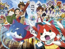 映画「妖怪ウォッチ」第2弾が2015年冬公開決定　前売券72万枚突破の第1作に続く 画像