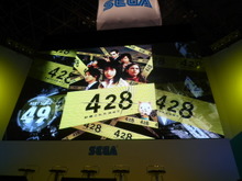 【TGS2008】『428 〜封鎖された渋谷で〜』ステージイベントレポート 画像