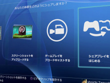 PS4「システムソフトウェア ver 2.01」本日配信…システム起動とスタンバイの安定性が改善 画像