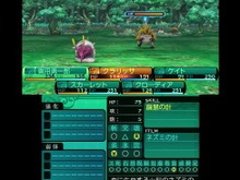 『新・世界樹の迷宮２』敵のバステ耐性をバトル中に表示・セーブ時間の短縮など、UIの改善を発表 画像