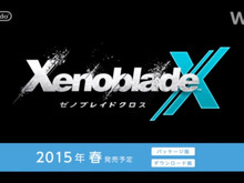 予想よりも早い？Wii U『ゼノブレイドX』発売は2015年春に 画像