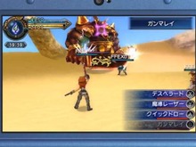 『FF エクスプローラーズ』の先行無料版が配信決定！ インターネットマルチプレイにも対応 画像