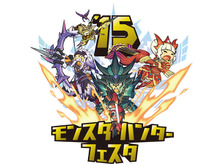 「モンハンフェスタ'15」の『MH4G』公式大会の概要が発表、地区決勝戦クエストも本日より配信開始 画像