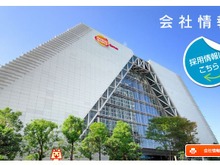 バンダイナムコの本社が移転 ― 品川の未来研究所から、東京都港区へ 画像