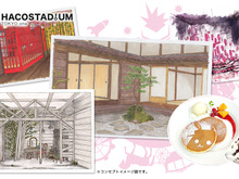 “撮りに行く”から“遊びに行く”時代へ…「飲食＆買物」もできるコスプレスタジオ「ハコスタ」、関東に初上陸 画像