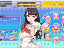 「ハロプロ」の公認音ゲー『ハロプロタップライブ』Android版が配信開始！スタートダッシュキャンペーンも 画像