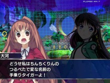 『電撃文庫 FIGHTING CLIMAX』智花と静雄の会話内容が… 画像