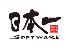 日本一ソフトウェア、平成27年3月期第2四半期決算を発表 ― 『真 流行り神』が販売見込を上回り、黒字に 画像