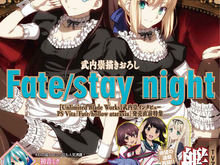 「コンプティーク 12月号」に、『艦これ』と「らき☆すた」のコラボポスターが付録 画像