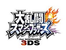 『スマブラ for 3DS』ゲームバランスの調整を含むアップデートが明らかに、実施は今月中 画像