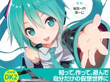 VRの技術本「Oculus Riftでオレの嫁と会える本」が12月に発売！3D酔い対策やUIの記述も 画像