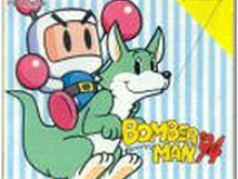 Wii Uバーチャルコンソール11月19日配信タイトル ― 『ナッツ＆ミルク』『けっきょく南極大冒険（MSX版）』『ボンバーマン‘94』『ぶらぶらドンキー』の4本 画像