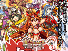 稲船敬二と山佐、誰も見たことのないスロットRPG『輪撃!クエスロット』を発表 画像
