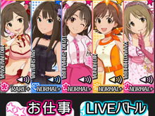 『アイマス シンデレラガールズ』Androidアプリ版の配信開始、記念キャンペーンも 画像