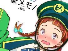 駅収集ゲーム『駅メモ』配信決定！パートナー「でんこ」と共に、“駅”争奪戦を勝ち抜け 画像