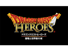 「ジャンプフェスタ'15」にて『ドラクエ ヒーローズ』の最新映像が上映、世界最速試遊コーナーも 画像