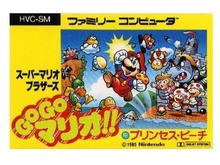 『大合奏！バンドブラザーズP』遊べる動画初の無料お試し版として、伝説の楽曲「GO GO マリオ!!」が登場 画像