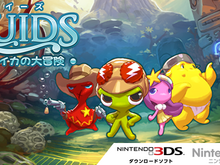 3DS『SQUIDS-ひっぱりイカの大冒険-』が11月26日に配信 ─ イカをひっぱり敵を倒す戦略バトルゲーム 画像