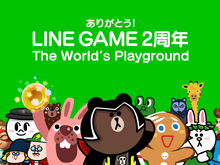 「LINE GAME」2周年記念キャンペーンを27タイトルで実施、『ツムツム』では2日間で20,000コインのログインボーナス 画像