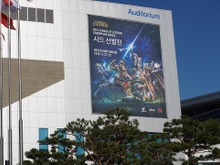 韓国最大のゲームショウ「G-STAR 2014」開幕！今年は大型タイトルが目立つ 画像