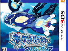 『ポケモン ORAS』バシャーモが「れいとうパンチ」を覚えるというのは誤表記 ─ 公式サイトにて謝罪 画像