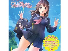 PS Vita『エビコレ フォトカノ Kiss』来年2月にお手頃価格で登場！DLCや新コスチュームが同梱 画像