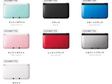 3DS LL、現在販売中の全カラーが生産終了予定に 画像