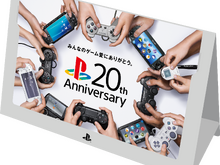プレステ20周年を記念して、「PS Plus 20年利用権」先着販売や「2015年卓上カレンダー」プレゼントが実施 画像