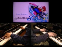『マリオカート8』を2台ピアノで再現！BGMはもちろん、SEやロード画面も 画像